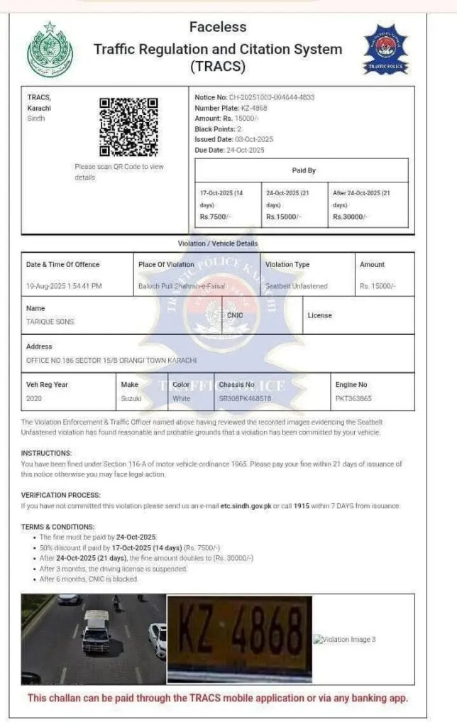 online echallan check